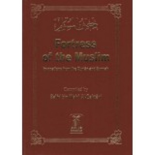 Fortress of the Muslim, Plastic Cover (POCKET)